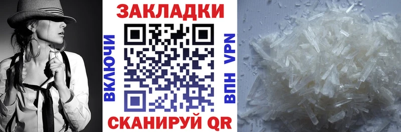 Наркошоп купить ГАШИШ Амфетамин Мефедрон Канабис КОКАИН Катайск