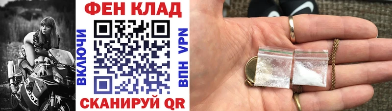Амфетамин Premium  Купить где  Катайск 