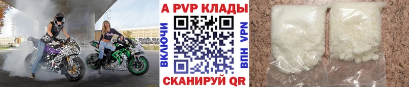 Alfa_PVP СК  Купить закладки  Катайск 