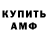 Кетамин ketamine Anna Krestets