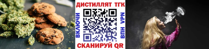 Cannafood марихуана Купить Катайск