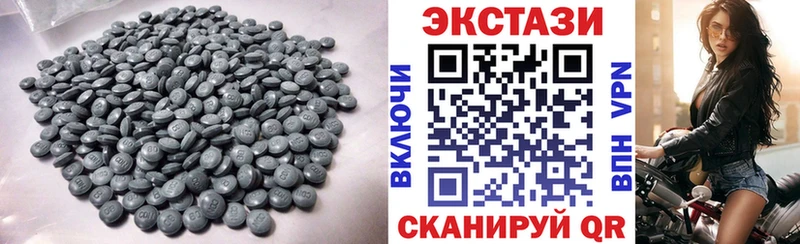 Купить  Катайск  Ecstasy Punisher 