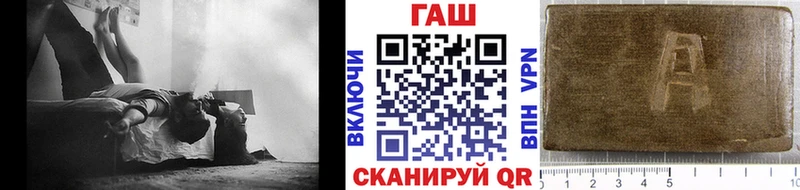 Гашиш ice o lator  Купить закладки  Катайск 