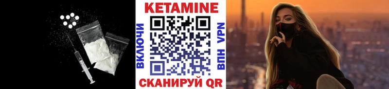 Купить где  Катайск  Кетамин VHQ 