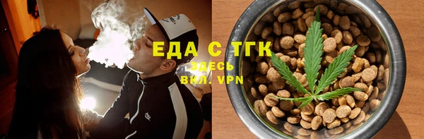 кокаин Покровск