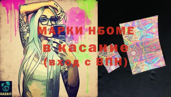 марки lsd Покачи