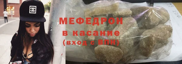 мяу мяу мука Покров