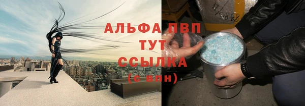 кокаин Покровск