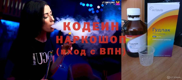 амф Протвино