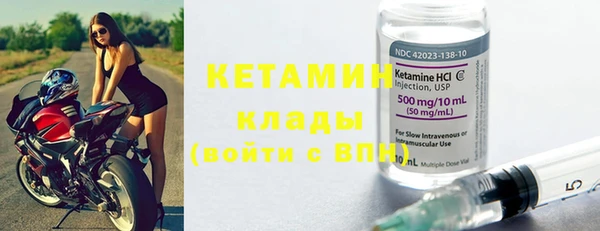 марки lsd Покачи