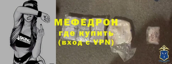 кокаин Покровск