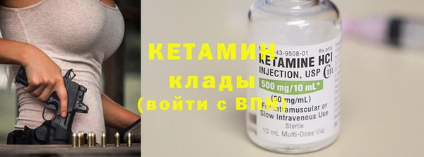 кокаин Покровск