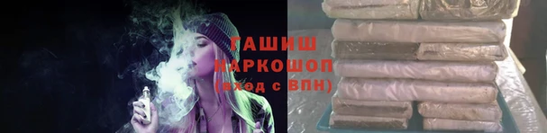 марки lsd Покачи