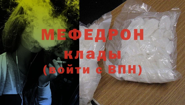 мяу мяу мука Покров