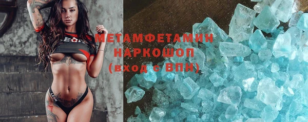 амф Протвино