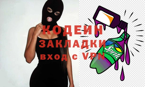 мяу мяу мука Покров