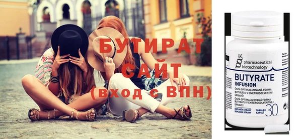 амф Протвино