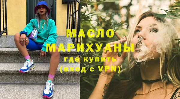 кокаин Покровск
