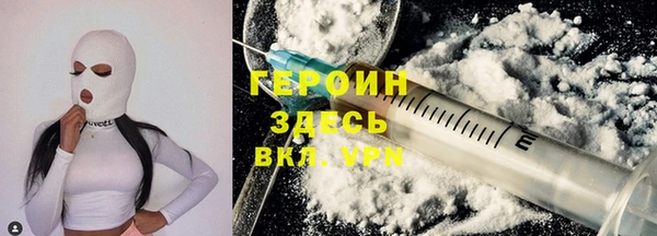 кокаин Покровск