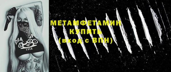 кокаин Покровск