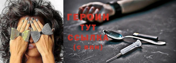 кокаин Покровск