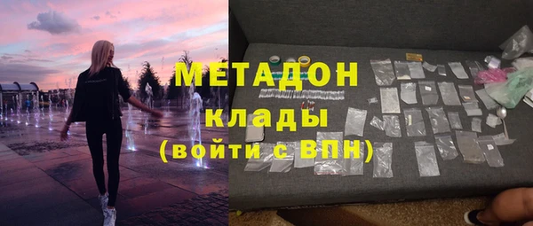 скорость mdpv Приозерск