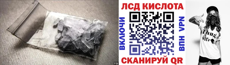 Купить Катайск LSD-25 экстази кислота