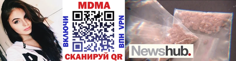 МДМА VHQ  Купить где  Катайск 