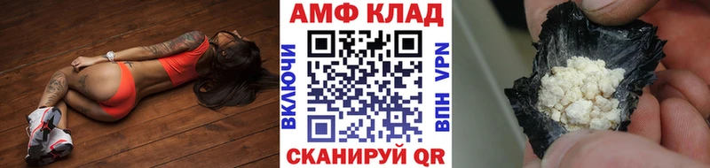 Метамфетамин витя Купить Катайск