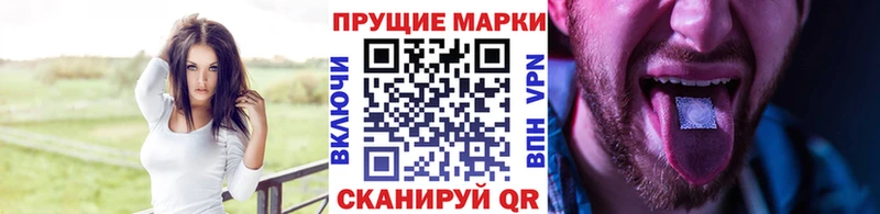 Купить  Катайск  Марки NBOMe 1,5мг 