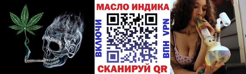 ТГК жижа  Купить где  Катайск 